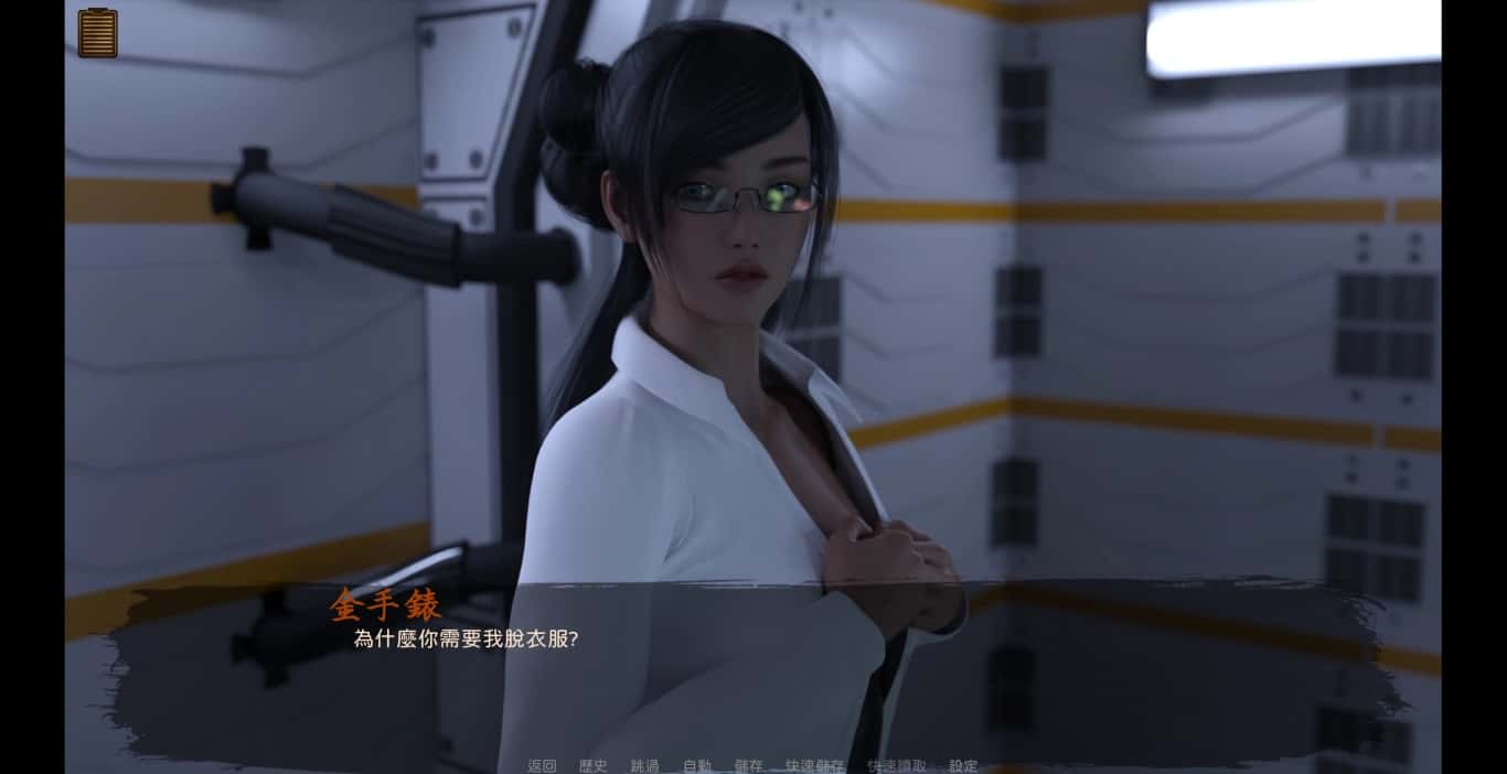 沙漠追猎者（Desert Stalker）